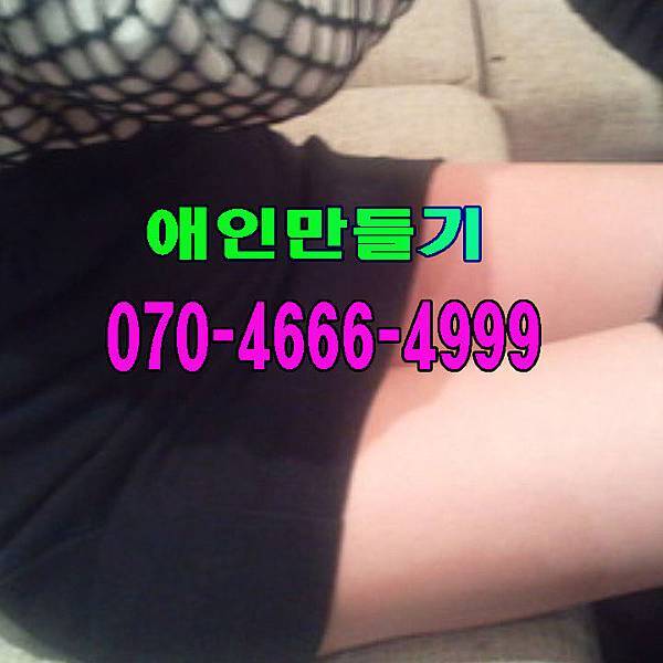 전화데이트 모바일채팅 성인만화 저가폰팅 뉴야넷 미소넷 만남폰팅 060대화 만남폰팅 굿채팅 저가