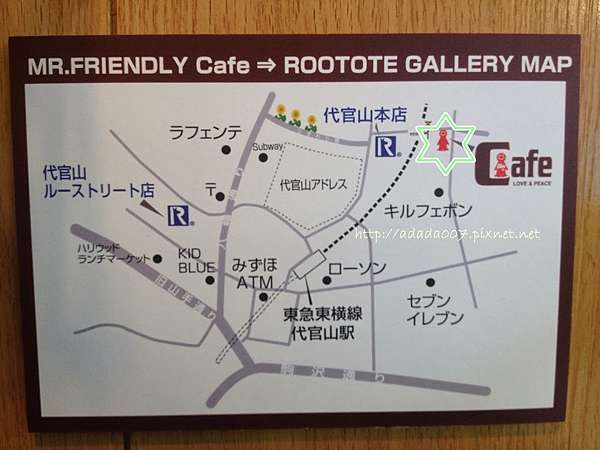 日本代官山mr Friendly Cafe ミスター フレンドリーカフェ L Fe Happens 痞客邦 日本代官山mr Friendly Cafe ミスター フレンドリーカフェ L Fe Happens 痞客邦