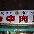 DSC08729.JPG