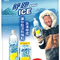 中華職棒MG最後修改.jpg