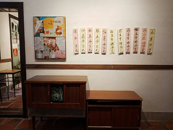 金門第一洋樓 陳景蘭洋樓