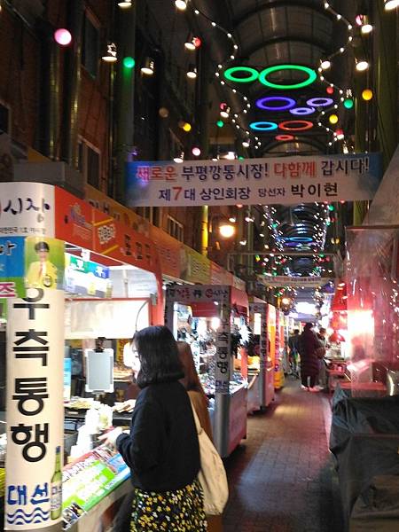 韓國 釜山 Busan 南浦洞美食八色五花肉&元祖黑糖餅& 韓國 釜山 Busan 南浦洞美食八色五花肉&元祖黑糖餅&