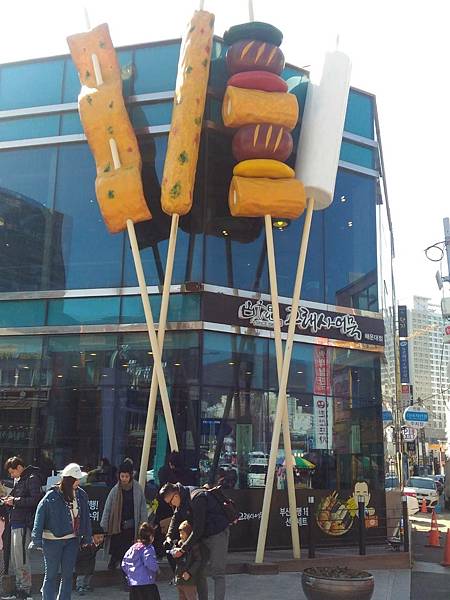 韓國 釜山 Busan古來思魚糕&海雲台&海東龍宮寺&Sp 韓國 釜山 Busan古來思魚糕&海雲台&海東龍宮寺&Sp