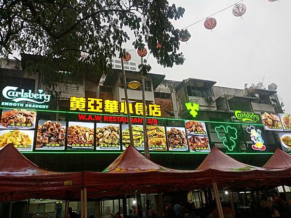 馬來西亞吉隆坡 亞羅街黃亞華小食店 &柏威年購物中心 &按 馬來西亞吉隆坡 亞羅街黃亞華小食店 &柏威年購物中心 &按