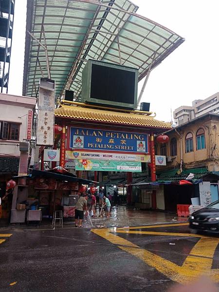 馬來西亞吉隆坡市區一日遊&城中城公園 馬來西亞吉隆坡市區一日遊&城中城公園