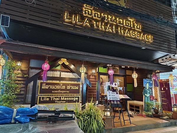 泰國清邁尚泰清邁購物中心、塔佩門、周日夜市 泰國清邁尚泰清邁購物中心、塔佩門、周日夜市