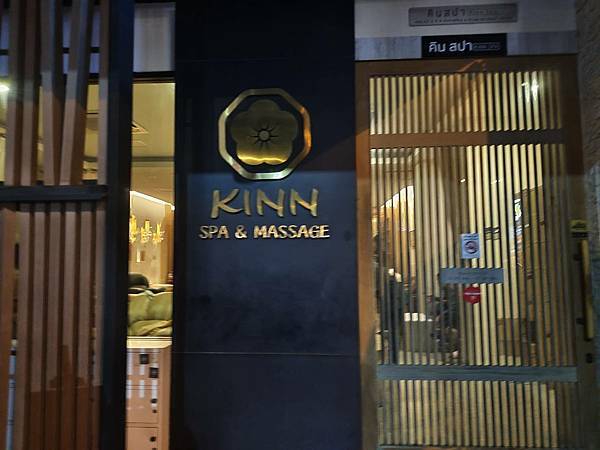 泰國芭達雅不出海也能玩瘋!羅摩衍那水上樂園、 Termin