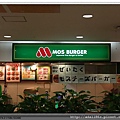 日本的MOS是綠色的耶~