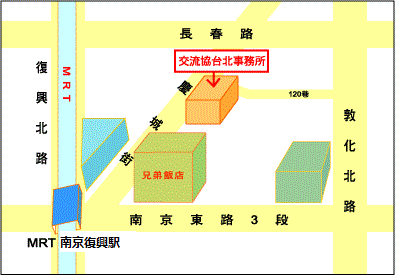 交流協會所在位置圖