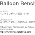 Balloon Bench 1