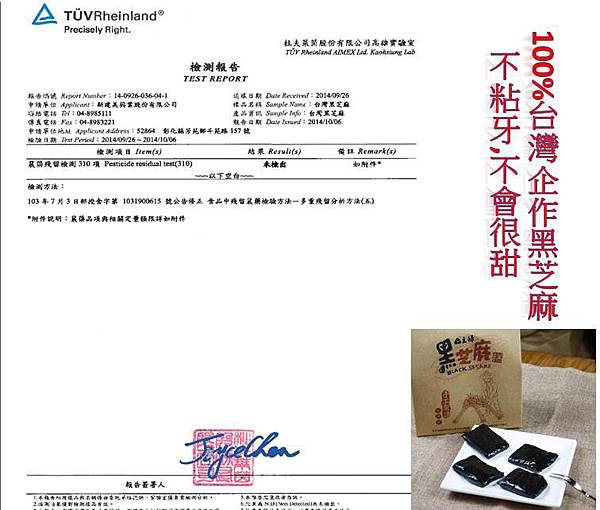 嚴格規範用藥安全.jpg 嚴格規範用藥安全.jpg