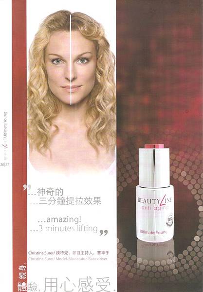 愛提美1.jpg 愛提美1.jpg