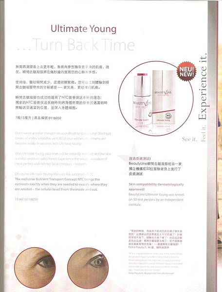 愛提美2.jpg 愛提美2.jpg