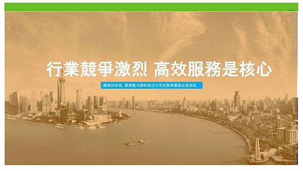 3D 360 Camera and Applications(繁體)5.jpg 3D 360 Camera and Applications(繁體)5.jpg