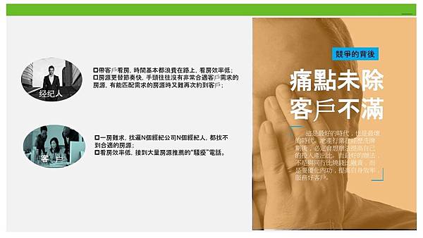 3D 360 Camera and Applications(繁體)6.jpg 3D 360 Camera and Applications(繁體)6.jpg