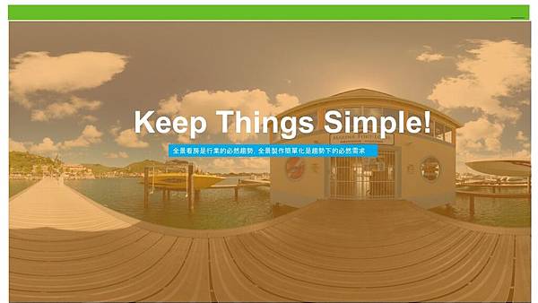 3D 360 Camera and Applications(繁體)10.jpg 3D 360 Camera and Applications(繁體)10.jpg