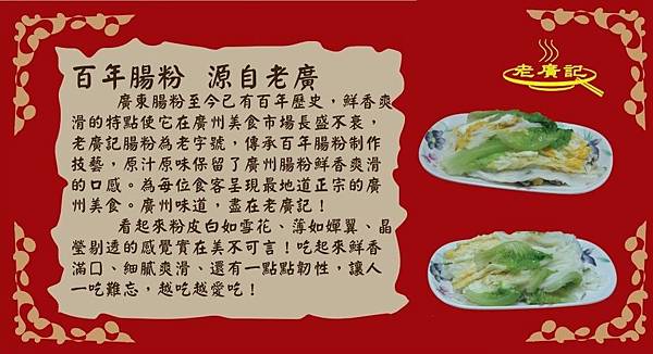 招牌 名片背面a.jpg 招牌 名片背面a.jpg