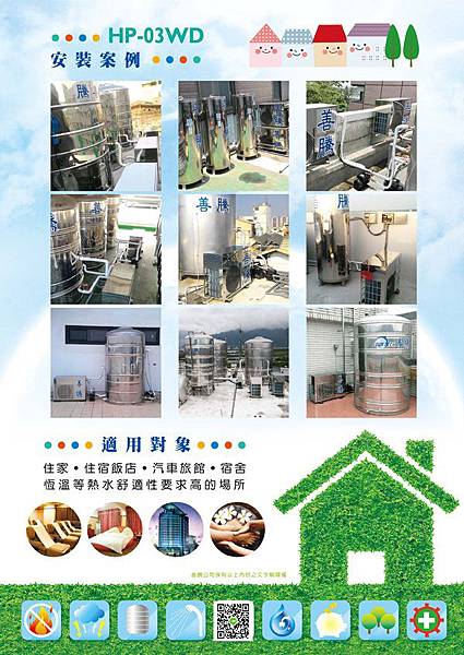 20180626_HP-03WD-A4DM-2.jpg 20180626_HP-03WD-A4DM-2.jpg