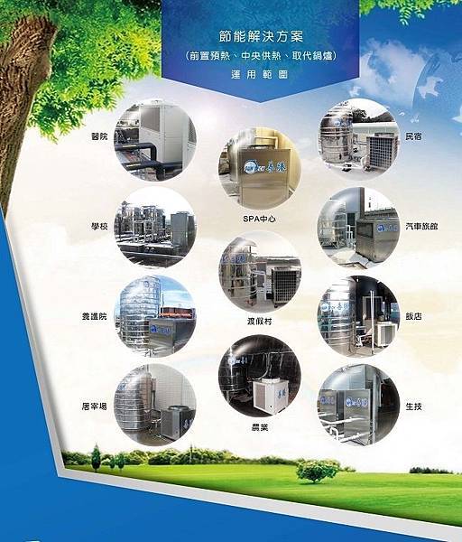 commercial-pump-water-heater-3-4n.jpg commercial-pump-water-heater-3-4n.jpg