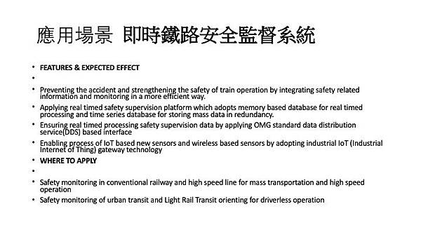 投影片7.jpeg 投影片7.jpeg