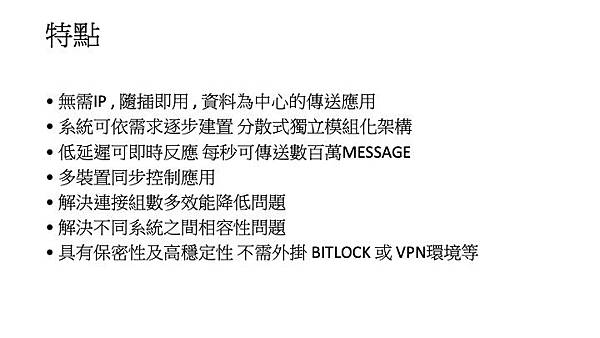 投影片26.jpeg 投影片26.jpeg