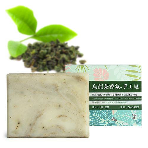 烏龍茶香氛L2.jpg 烏龍茶香氛L2.jpg