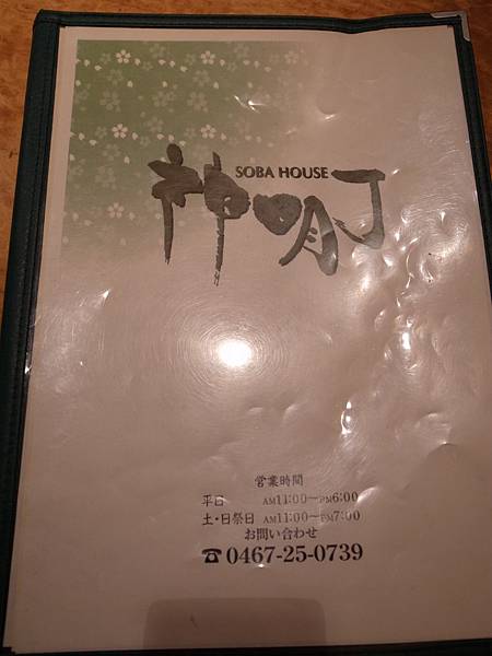 隨意找到的一間店吃午餐