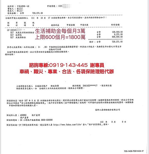 發現中風睡醒爬不起來，做對一個選擇讓自己後半生無後顧之憂 ​