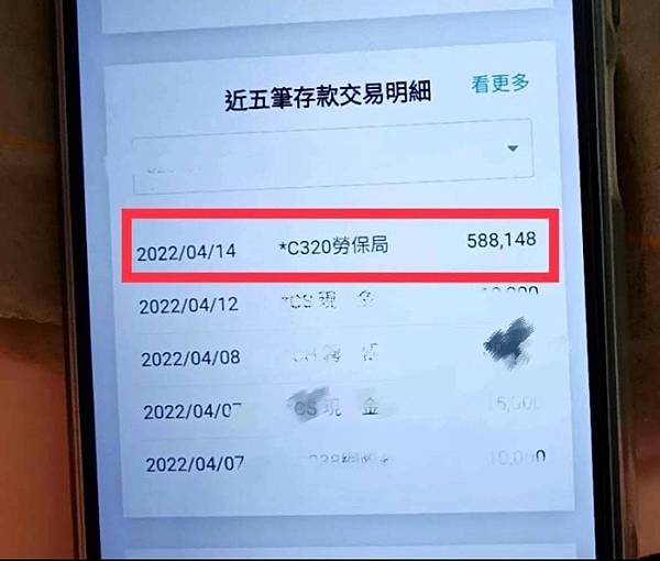 “癌症”是全台疾病排行之冠，勞保可以申請給付嗎？