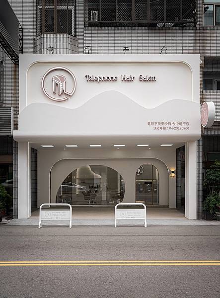 台中染髮推薦髮廊【電話亭Hair Salon】明星設計師神級