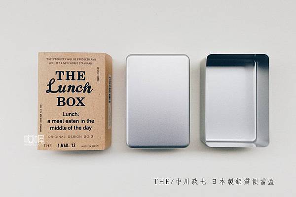 The-lunchbox-01