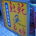 nEO_IMG_IMG_1315.jpg