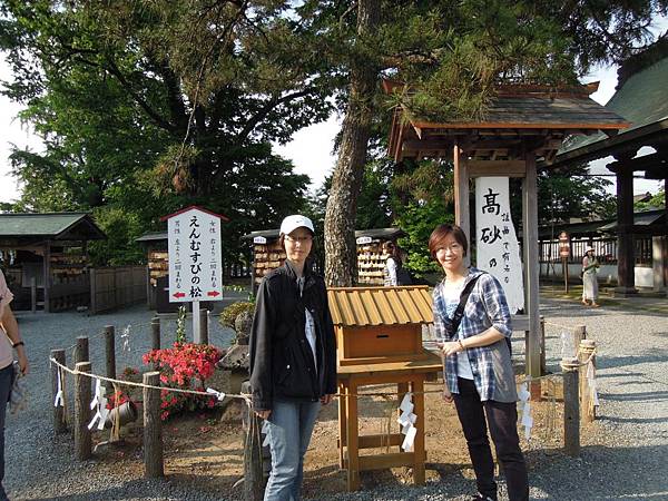  阿蘇神社