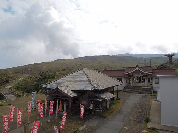 阿蘇火山纜車站