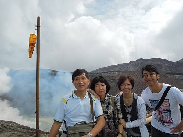 阿蘇火山口