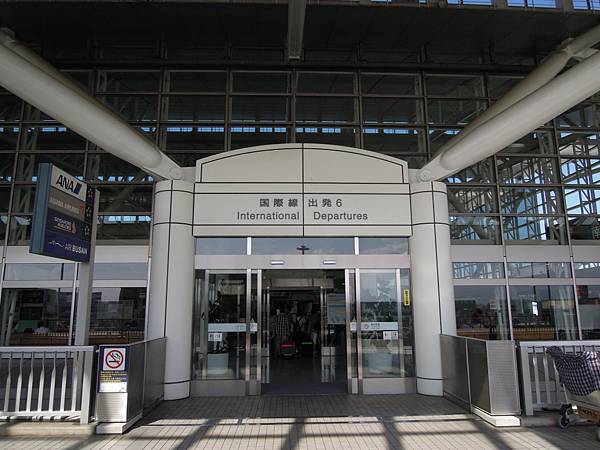 福岡機場