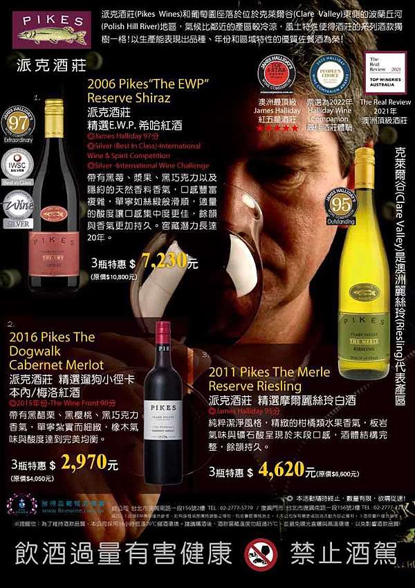 祈禱 雅得蕊葡萄酒專賣品酩俱樂部 痞客邦