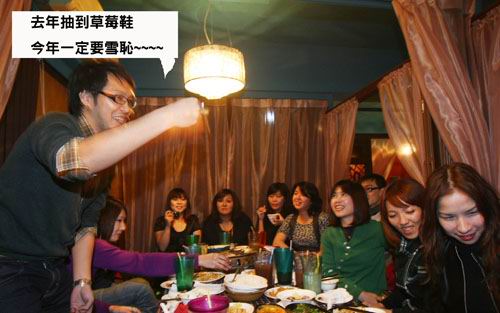 PG聖誕趴07.jpg PG聖誕趴07.jpg