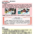 2016.03月份好學生課輔班執行報告-兒少.pdf.jpeg