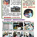 2019-02兒少執行報告.pdf0001.jpeg