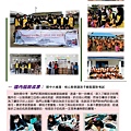 2019-12兒少執行報告.pdf0001.jpeg