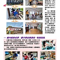 2021-9兒少執行報告.pdf0001.jpeg