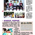 2021-9兒少執行報告.pdf0001.jpeg