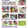 2021-12兒少執行報告.pdf.jpeg