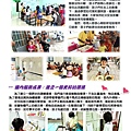 2022-5兒少執行報告.pdf0001.jpeg