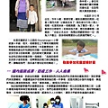 2022-7兒少執行報告.pdf0001.jpeg