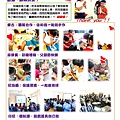 2022-8兒少執行報告.pdf.jpeg
