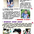2022-10兒少執行報告.pdf0001.jpeg