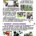 2022-11兒少執行報告.pdf0001.jpeg