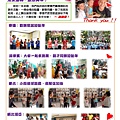 2022-12兒少執行報告.pdf.jpeg